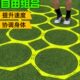 灵敏圈体能环度八足球敏捷训练足球训练器材边边形六圈圈环步伐速