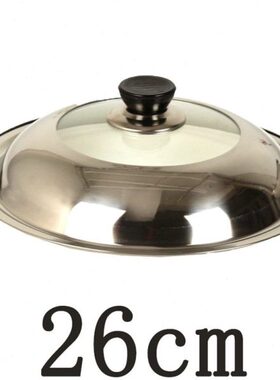 cm锅盖盖子m3高小号平底锅盖1 不锈钢炒锅3ccm26cm拱锅盖353