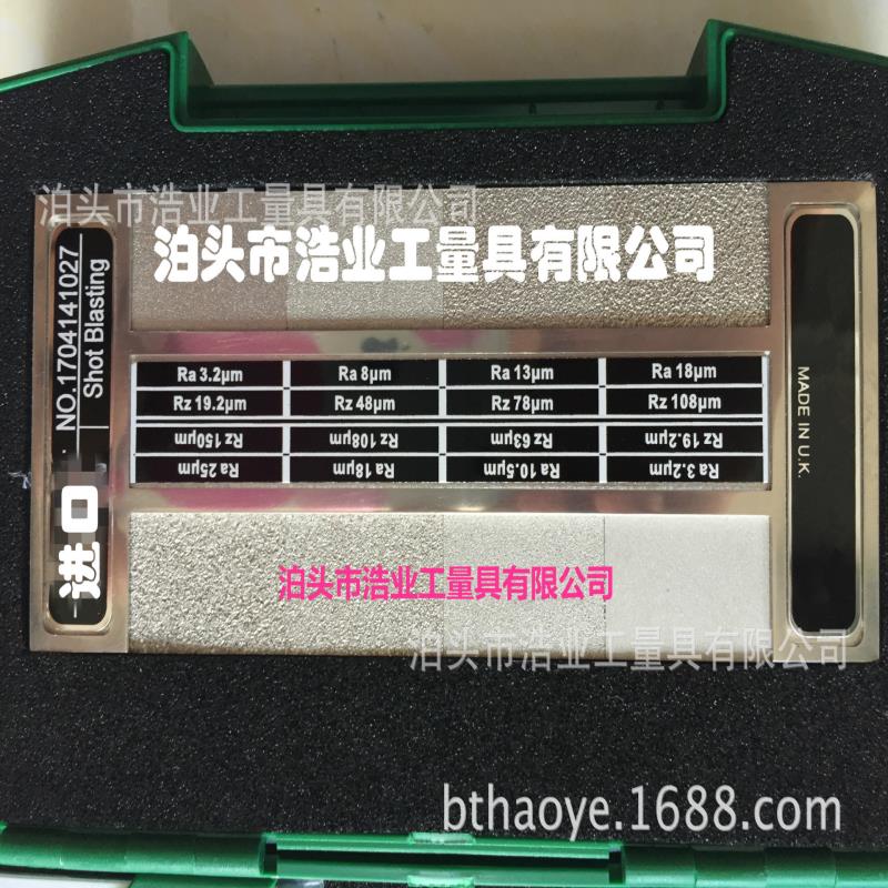 抛光表面粗糙度比较样块Rz0.29,0.35,0.07,0.72,1.52um光洁样板