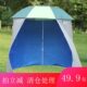 专用挡风钓鱼伞全围布防风围布防水布防雨加厚防晒防紫外线围钓伞