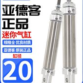 亚德客带缓冲气动小型迷你气缸MFC20X25X25X50X75X100X125X200SCA