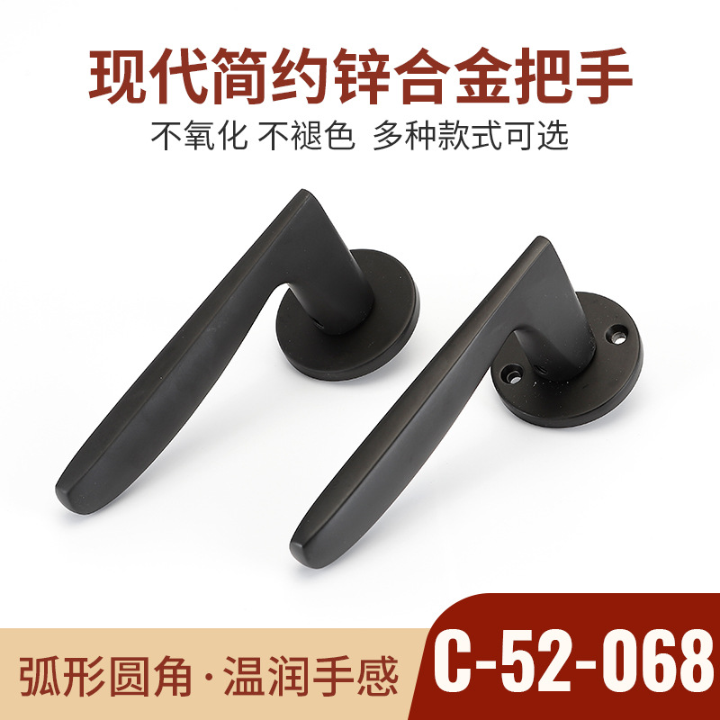 厂供 锌合金把手 C-52-068静音房间木门分体锁卧室磁吸黑色门把手