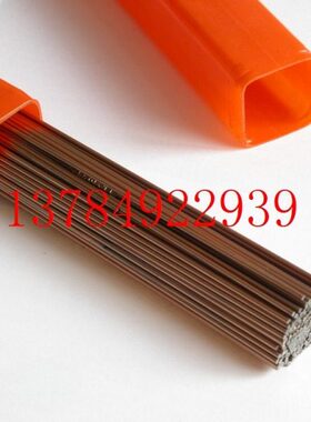 iCMo3r-ENrrMo焊条-3iCeER3F -iC国标镍基r-NN3 镍基E焊丝ERNiC