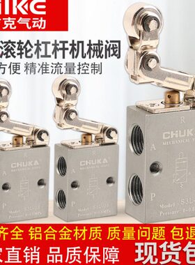 A开型S位控制CH0M5--3L3L 6三通S二-UKS阀  巨3L8阀机械0机械滚轮