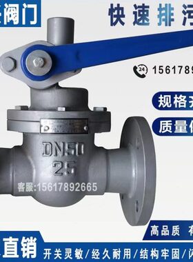 法兰P H快速48排排高排-污3240温/25 16阀阀阀污蒸汽锅炉污DN50