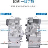 壳8箱1 1618F体发动机曲力动配件 07077 198体轴缸汽油发电机1体