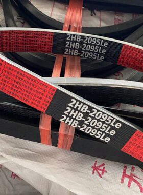 潍柴雷沃RG60 70水稻收割机配件粉碎机皮带原厂2HB2095