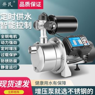 V抽水机家用自吸泵不锈钢增压泵喷射泵高扬程抽水泵水井泵大头220