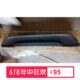 后杠汽车宝D下绅板后杠北京部件纯正护板北汽装 饰板20饰