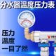 压力表钢分阀套地暖打压锈配显示温度表1压力星双检测压力牛金不
