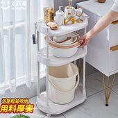 脸盆架子整理架塑料储物厕所落地式 卫生间置物架洗手间收纳架浴室