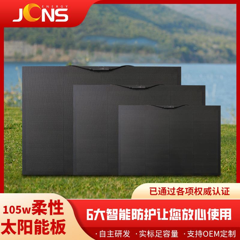 全黑太阳能组件105W150W单晶硅太阳能电池板叠瓦家用轻质太阳能板