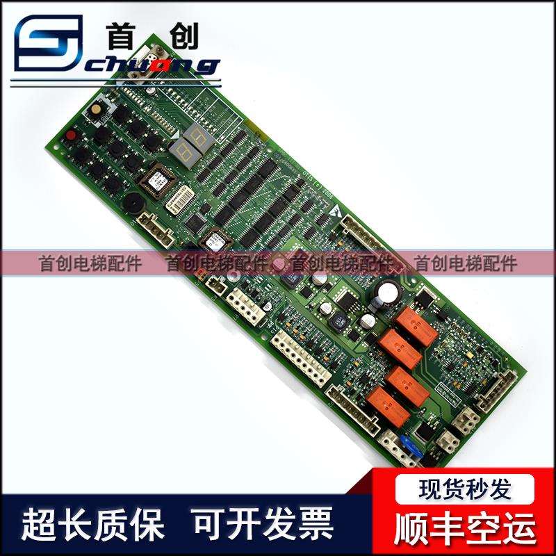奥的斯电梯SPBC-II松闸板 GAA/GCA26800NB1/2/3 GBA26800KB1/KX1
