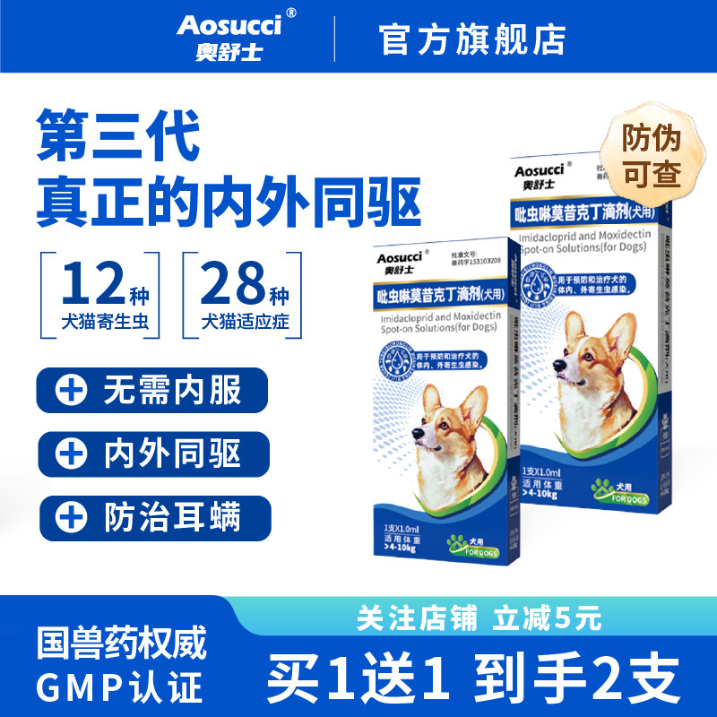 商品图