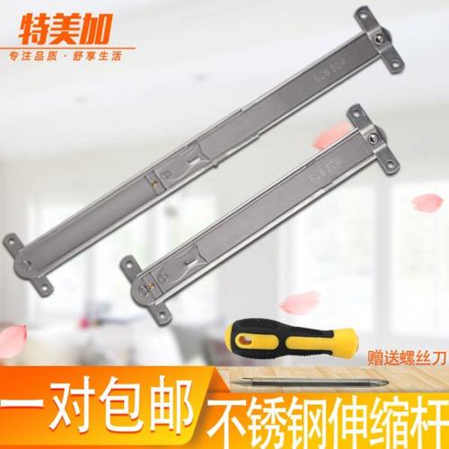 304不锈钢上悬伸缩杆铝合金窗卡位风撑防风拉杆单点限位撑杆支架