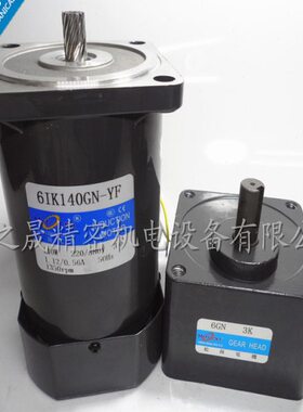 140W三相380V/220V减速电机6IK140GN-YF/61K140GN-YF/6GN3K 微型