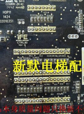 快意电梯辛格林配件电梯外呼显示板CTRL80/IFE-80/HOP11/HOP12