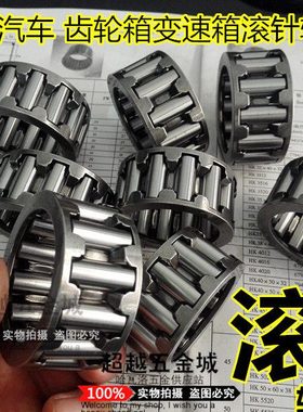 内径28滚针轴承K283516汽车齿轮箱减速机轴承内径28外径35高16mm
