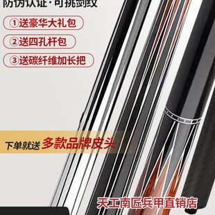 环球台球杆新蝙蝠0306大头杆ks0102蓝冰中式黑八球杆九球杆桌球杆