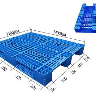 货架卡板1.4米 160网格川字塑料托盘流水线穿梭式 1.1米 1100 1400