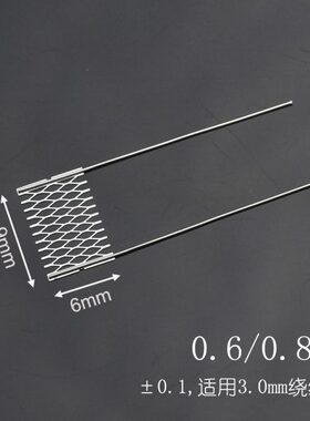 重建发热丝0.6欧0.8欧 6x9网片芯适合xlim spl