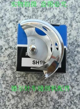 日星套结机打结机SPSA-B1201M摆梭打枣车1201月眉梭床小床旋梭