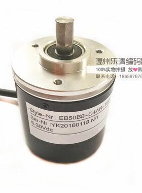 EB50B8-P4QR-100 宜科编码器200 360 2000 500 600 1024 300 2500
