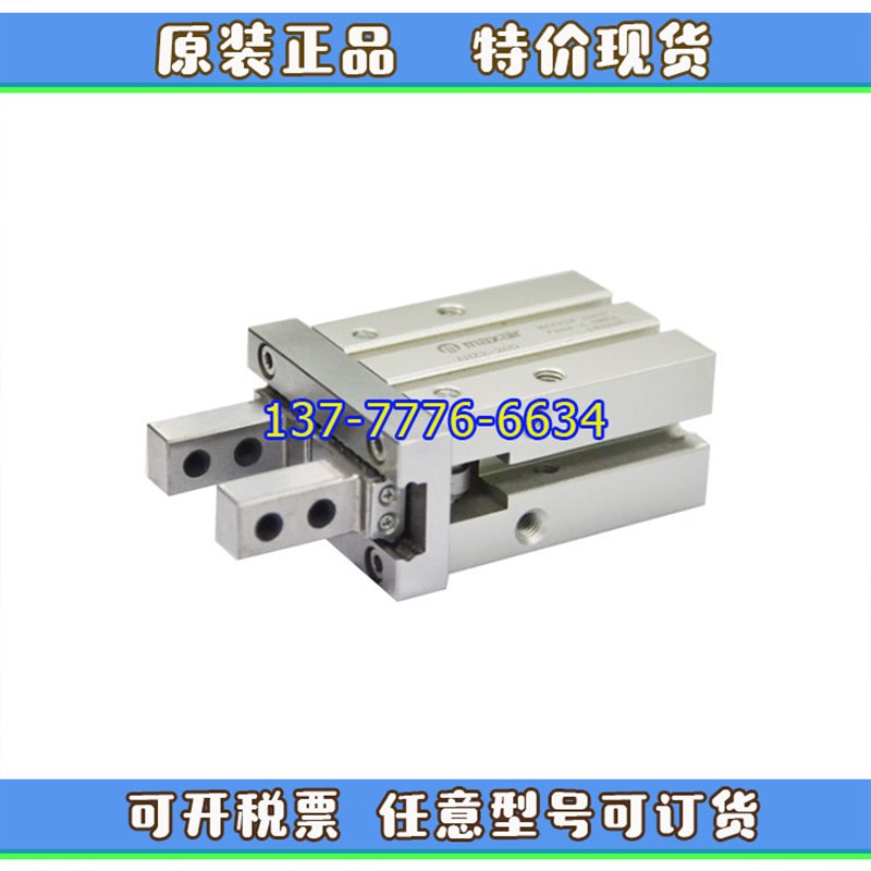 MAXAIR迈斯艾尔气爪气缸AHZ2s-20D/AHZ2-25D/AHZ2-32D/AHZ2-40D