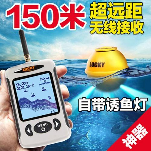 探鱼器可视高清钓鱼无线有线新款乐琦水下声纳测鱼器超声波吸鱼器