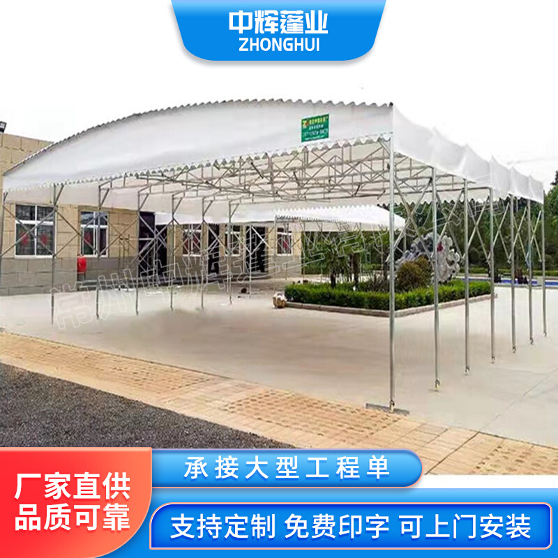 户外工厂移动推拉雨棚仓库伸缩大型电动雨蓬遮雨棚活动遮阳棚