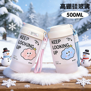 兔兔萌主玻璃水杯高颜值夏天冷饮奶茶玻璃杯耐高温便携饮品水杯