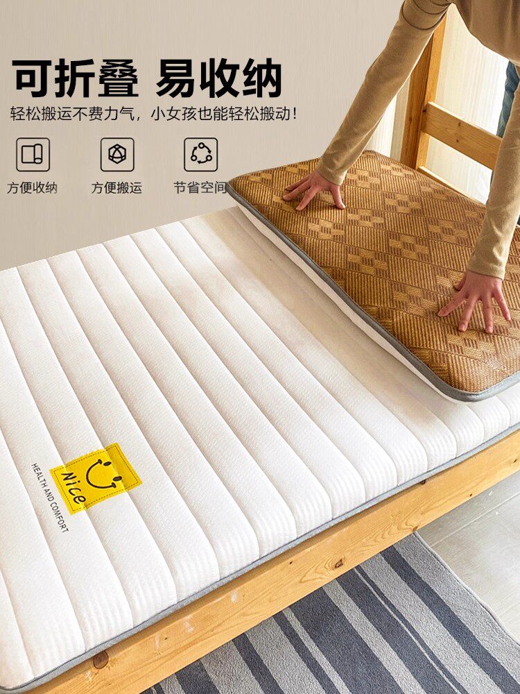 学生宿舍床垫单面双面床垫软垫两用冰藤垫加厚学生宿舍床垫