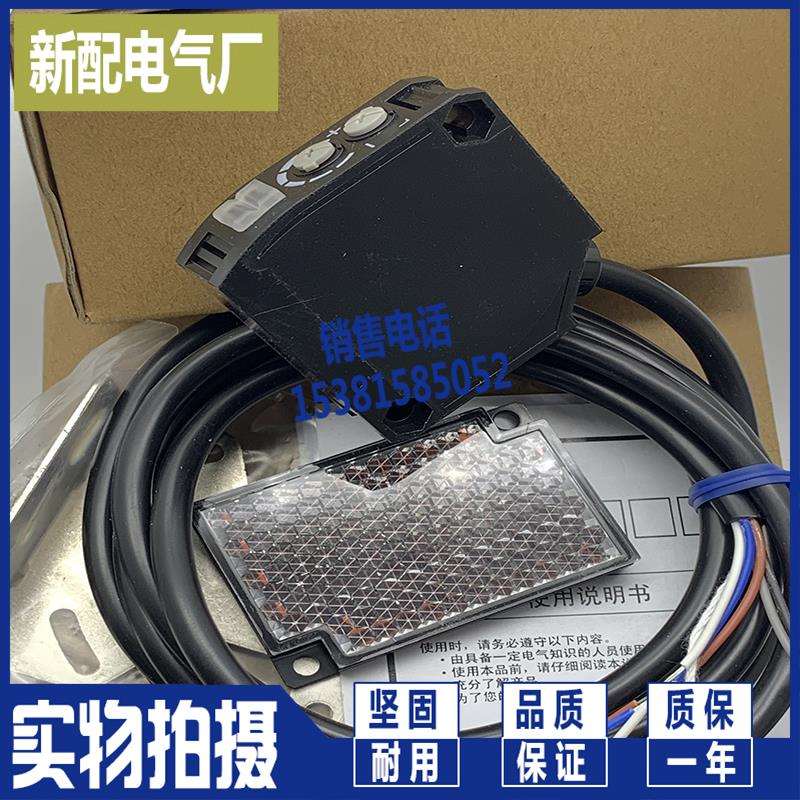 XP 全新 E3FA-TN11/TN12/TN21/TN22/TP11/TP12/TP21/TP22光电开关