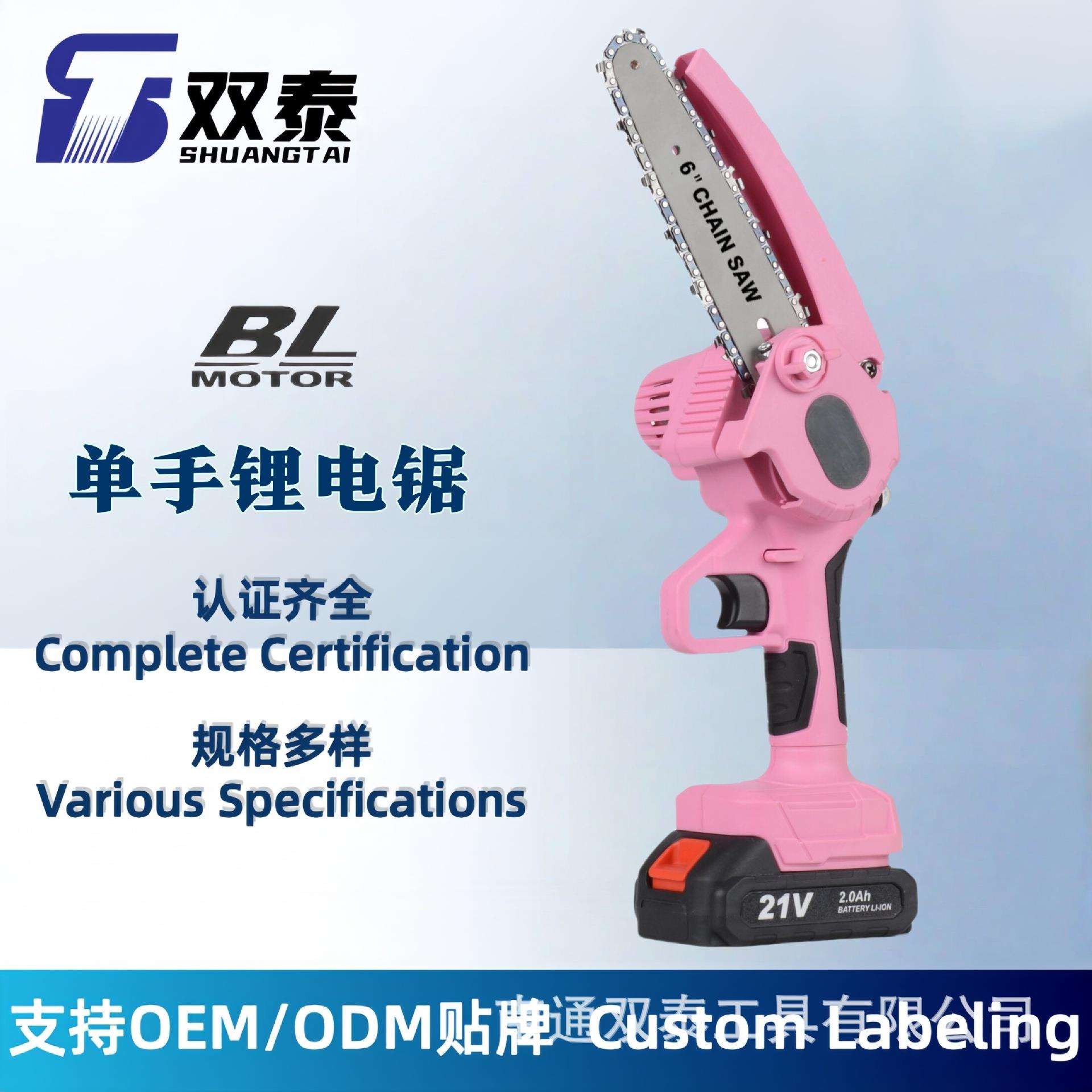 跨境手持电锯园林锂电修枝锯多功能电链锯伐木锯无线手持锯