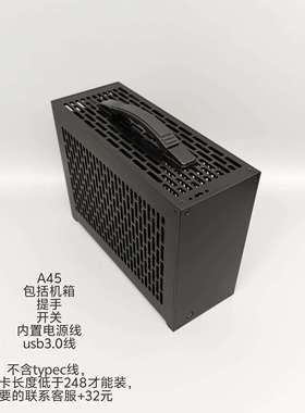 缔誓A45机箱5升ITX，A4结构支持双风扇显卡4070tis 小1u电源