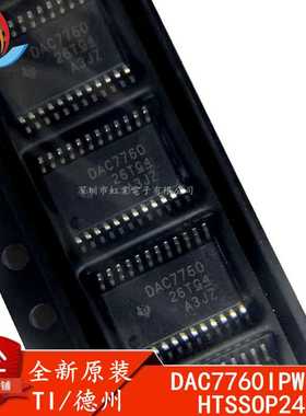DAC7760IPWPR HTSSOP-24 全新原装TI 贴片 数模转换芯片 DAC7760