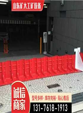 ABS塑料52.8cm挡水板 厂家直供挡水板 L型红色防洪板挡水板山东75