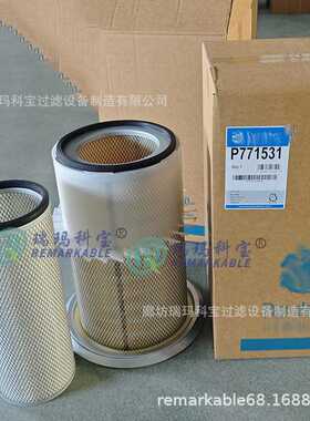 现货供应P772531 P772530空气滤芯P771531 P770678过滤器滤筒