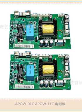 APOW-01C APOW-11C Inverter Power Board