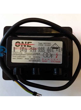 BGY002 101002* 欧耐力ONE点火变压器 燃烧机高压包 2*5kv 1*8kv