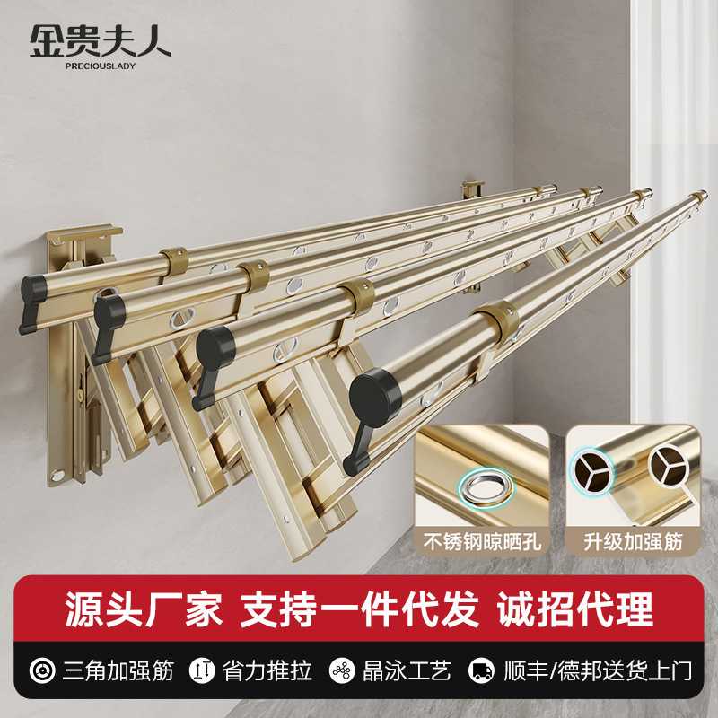 金贵夫人户外推拉晾衣架阳台外伸缩晒衣架家用窗外折叠晾衣杆
