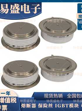 T901N36TOF T901N35TOF平板可控硅 T901N34TOF德国平板晶闸管模块