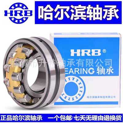 厂家供应高精密调心滚子轴承 铜保 钢包21312 21313 21314 21315