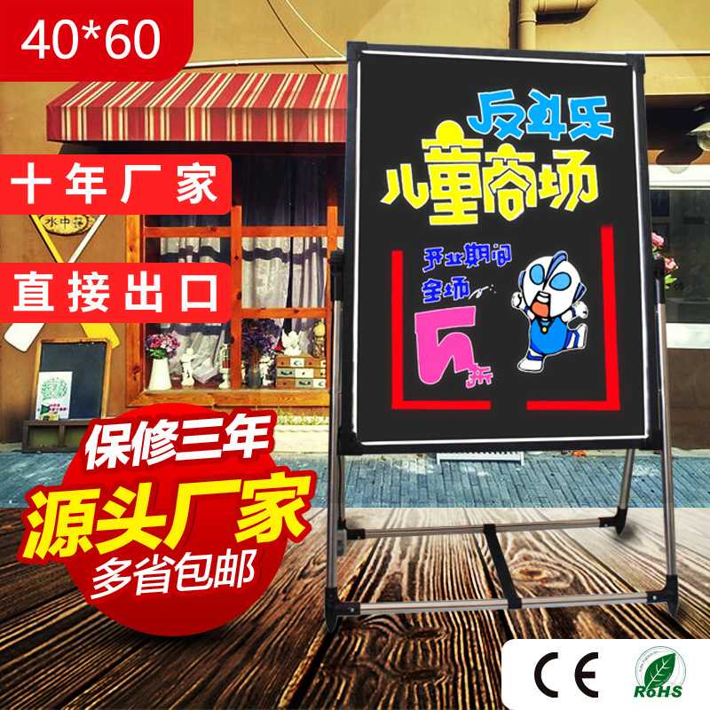 闪光屏广告牌挂墙式发光字悬挂招牌灯箱led户外显示屏电子荧光板