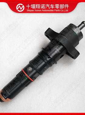 重庆康明斯KTA38 KTA50喷油器3067393 3076702