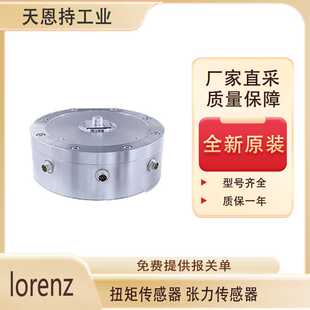 德国lorenz M-1902反应传感器 全新原装 价格好