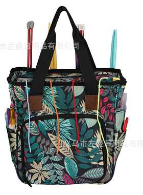 跨境热销手工编织工具毛线收纳包蓝色树叶多功能毛线配件收纳袋