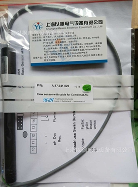 瑞士SWAN A-87.941.020液位探头