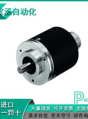 德 （P*F ）增量旋转编码器 RVI50N-09BK0A3TN-02500