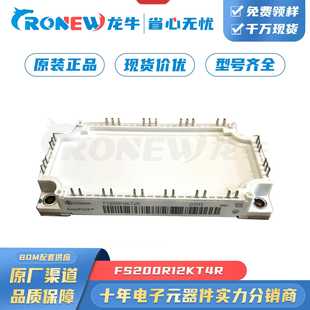 ECONO3 IGBT管 晶体管 FS200R12KT4R 模块 封装